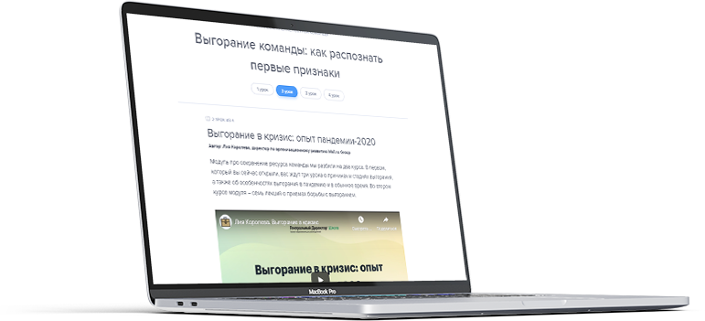 Школа Генерального директора