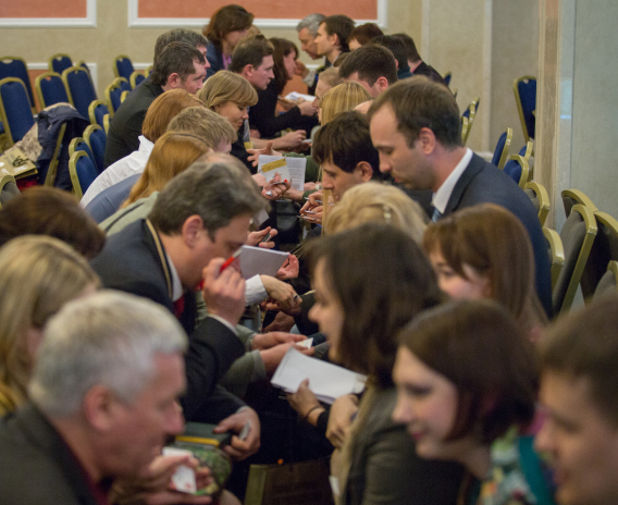 Сессия деловых знакомств